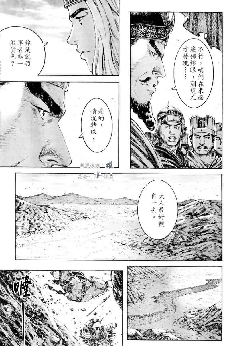 第276话