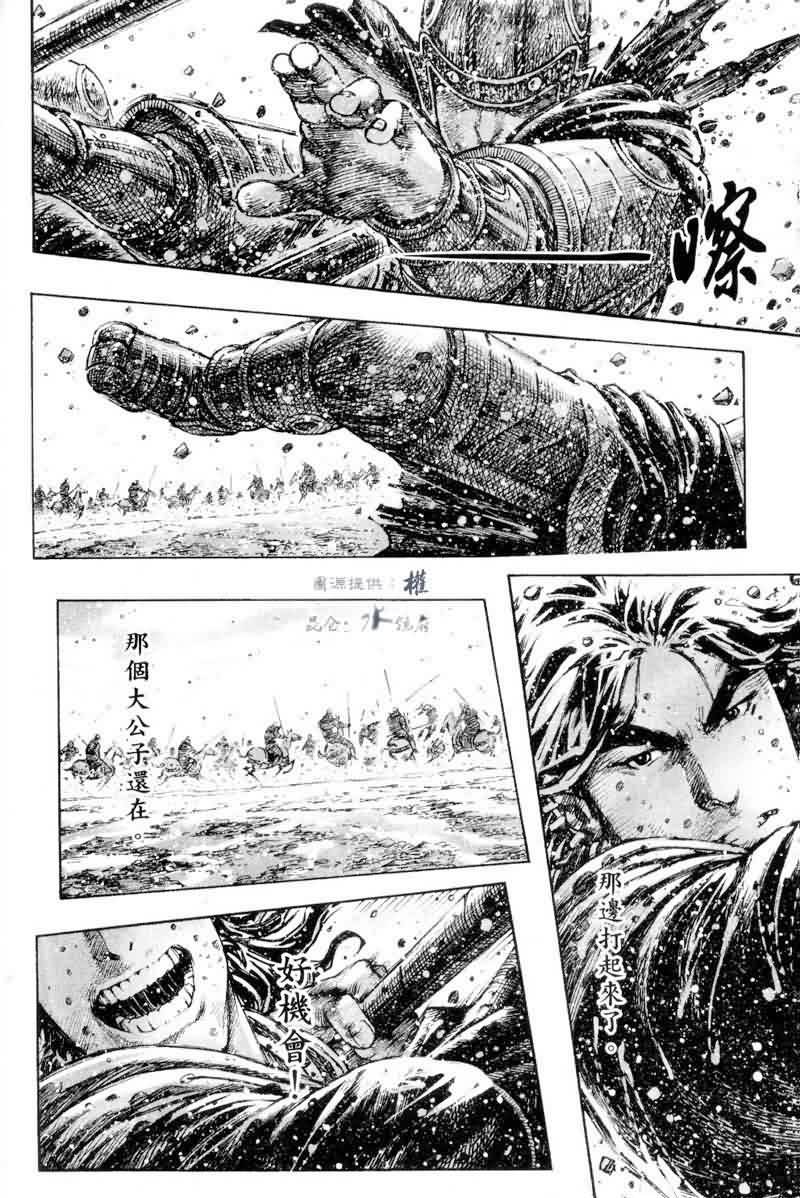 第276话
