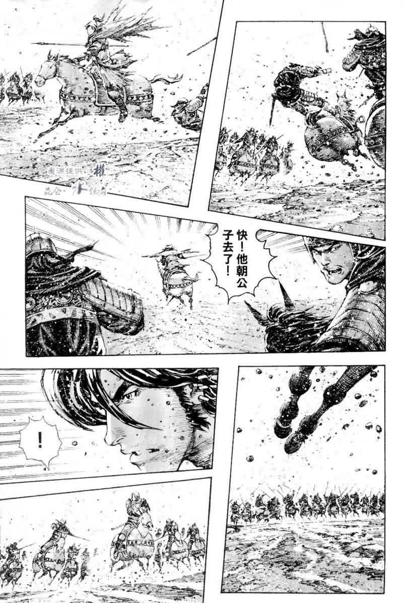 第276话