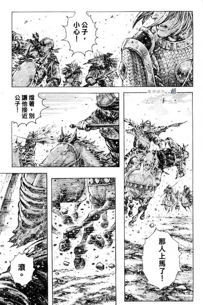 第276话