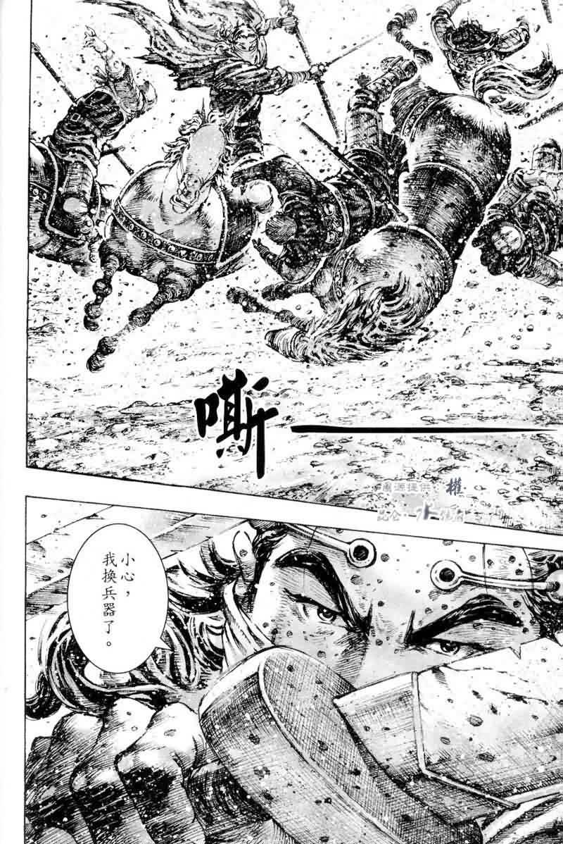 第276话