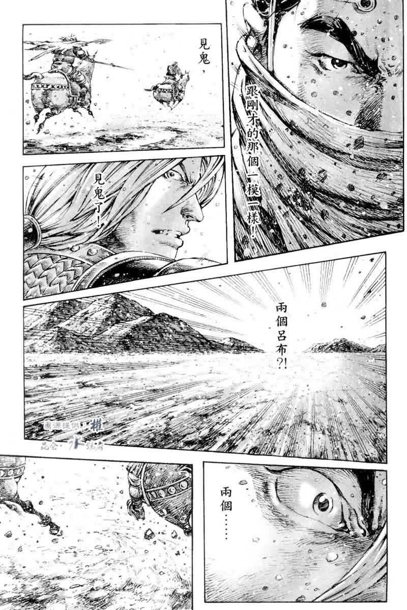 第276话
