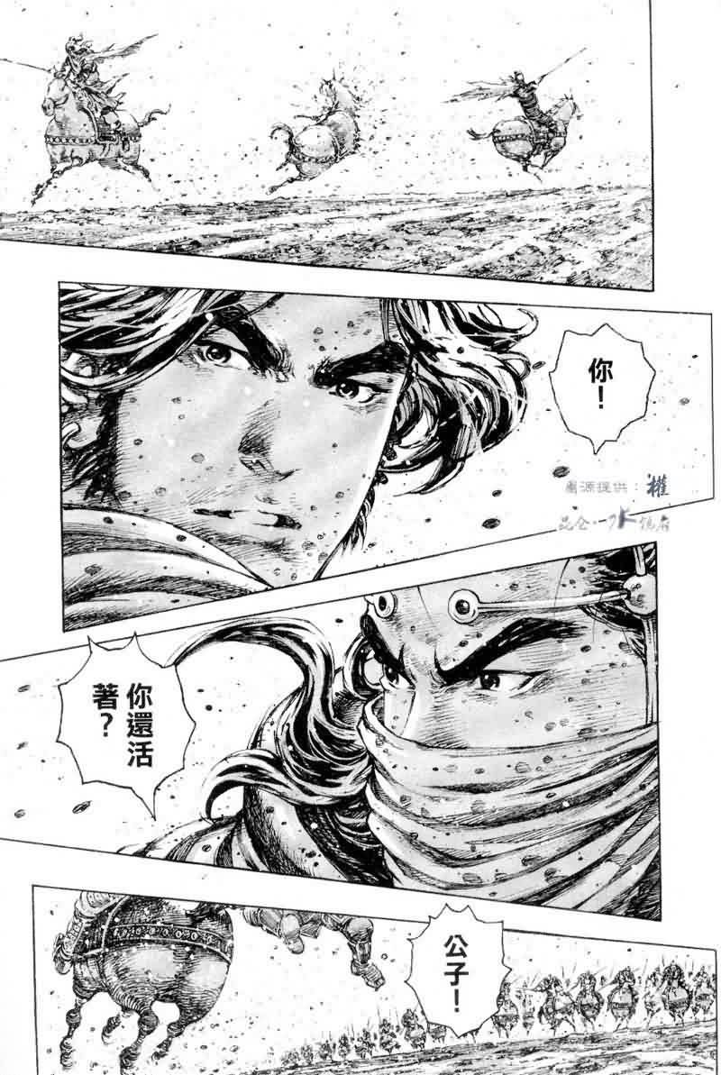 第276话
