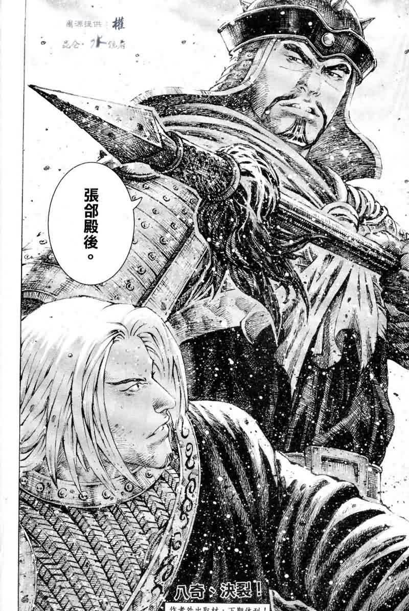 第276话