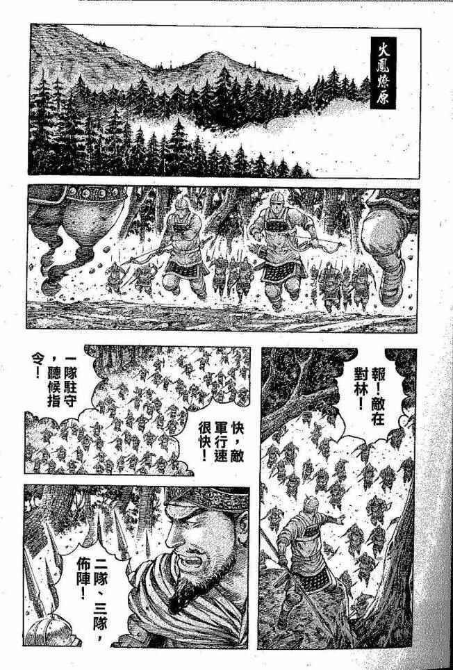 第277话