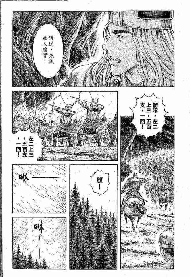第277话