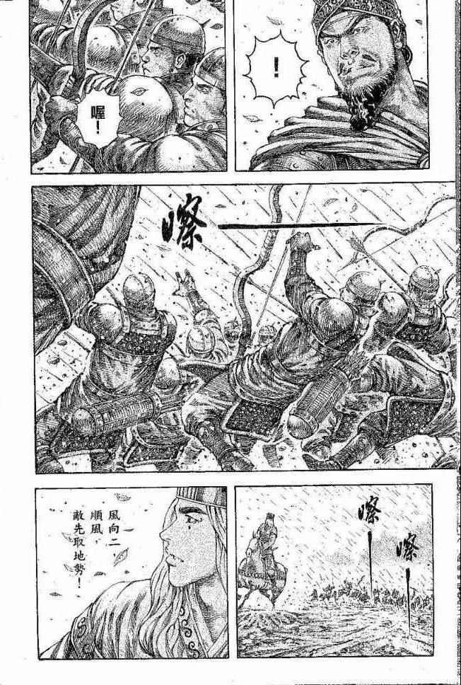 第277话