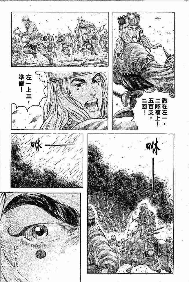 第277话