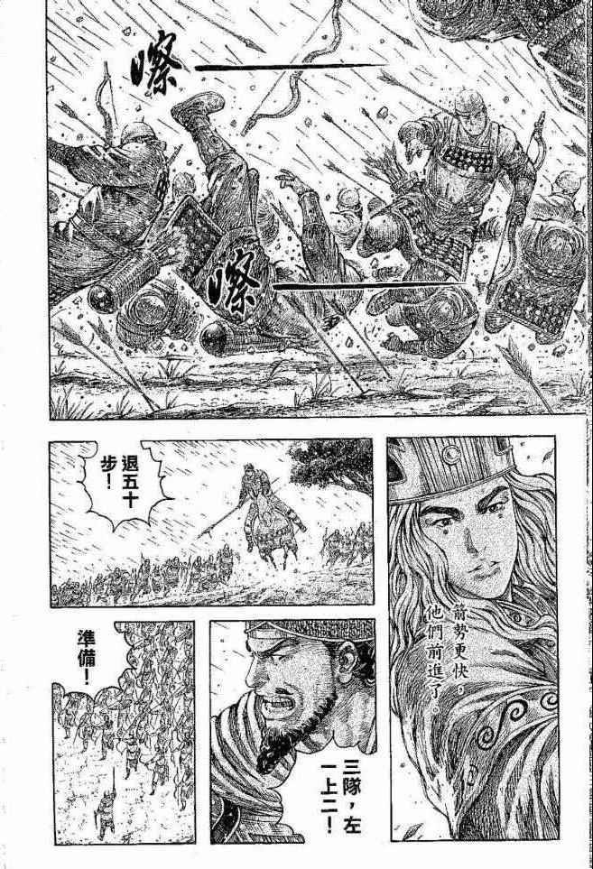 第277话