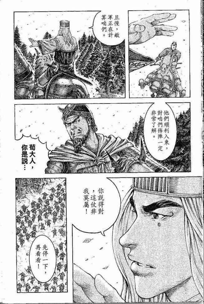 第277话