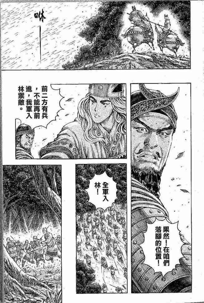 第277话