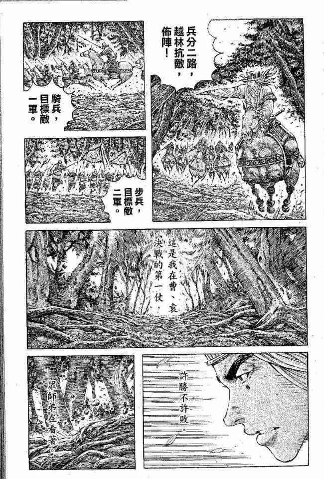 第277话
