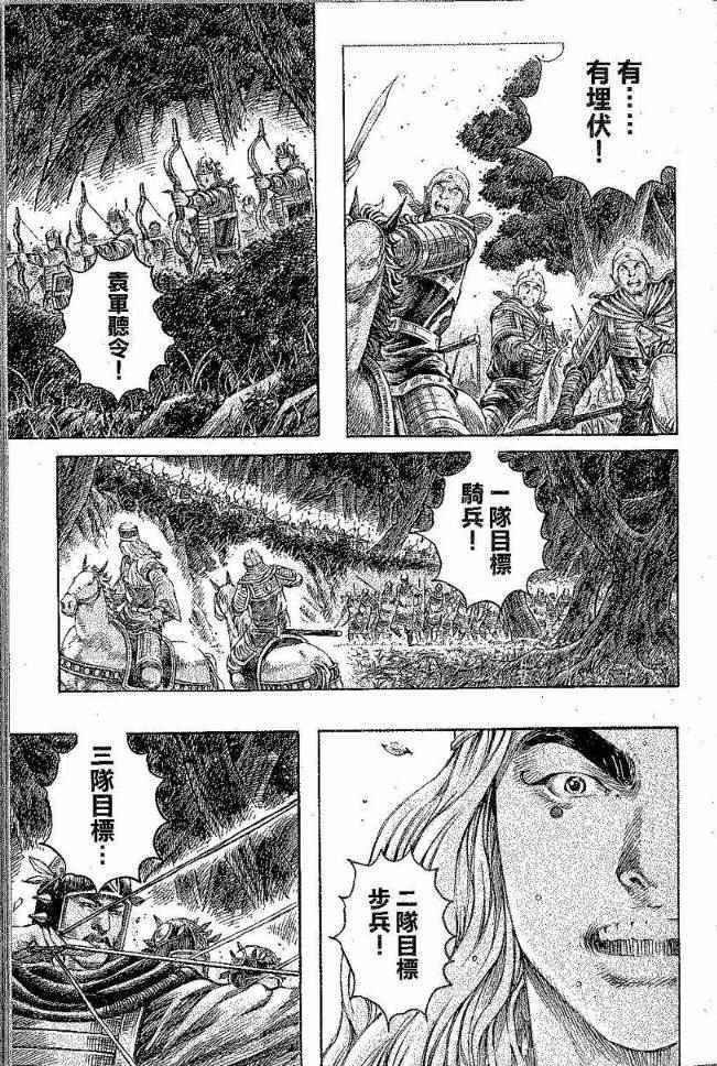 第277话
