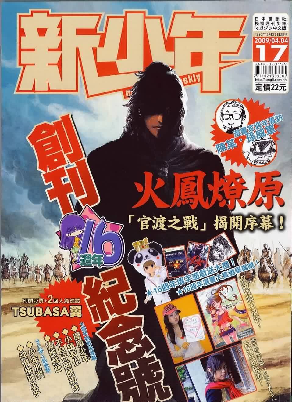 第278话