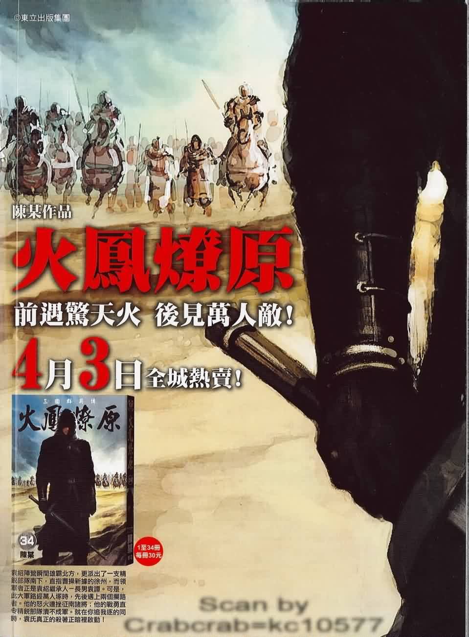 第278话