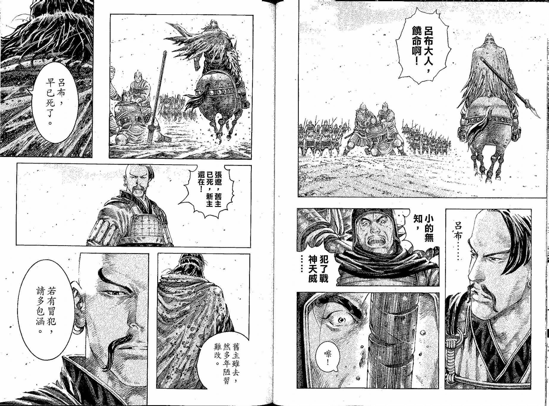第278话