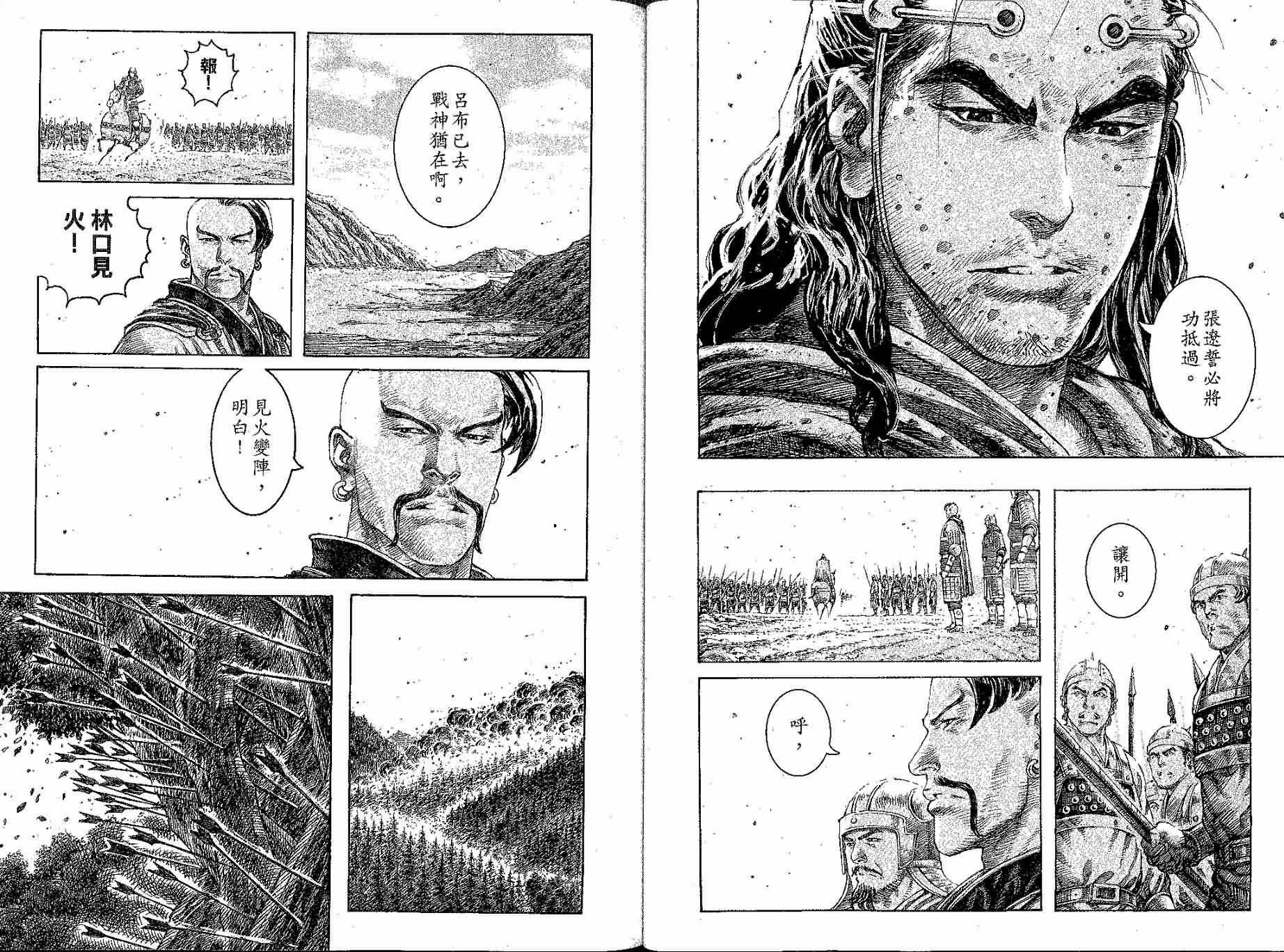 第278话