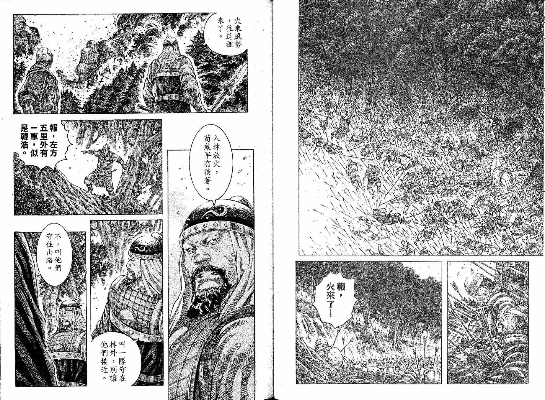 第278话