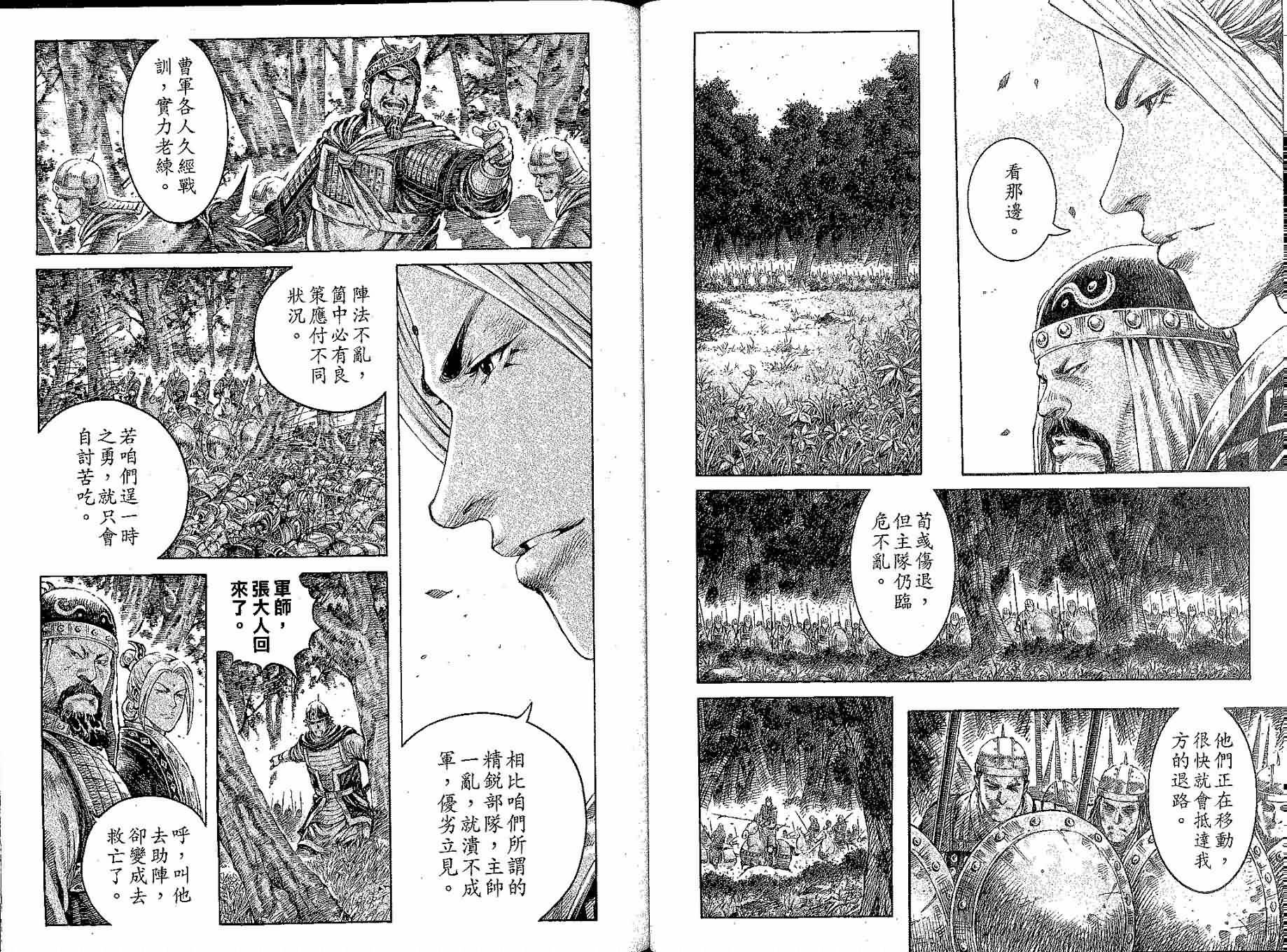 第278话