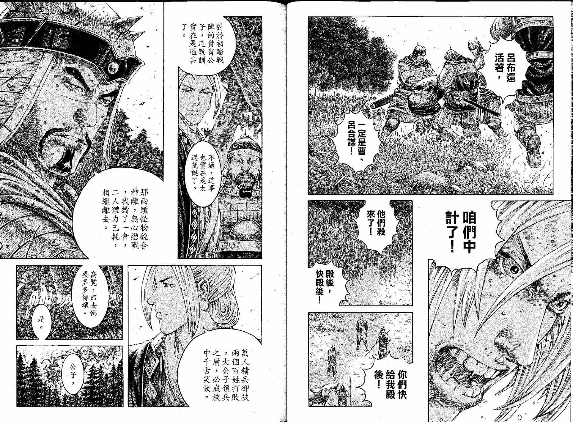 第278话