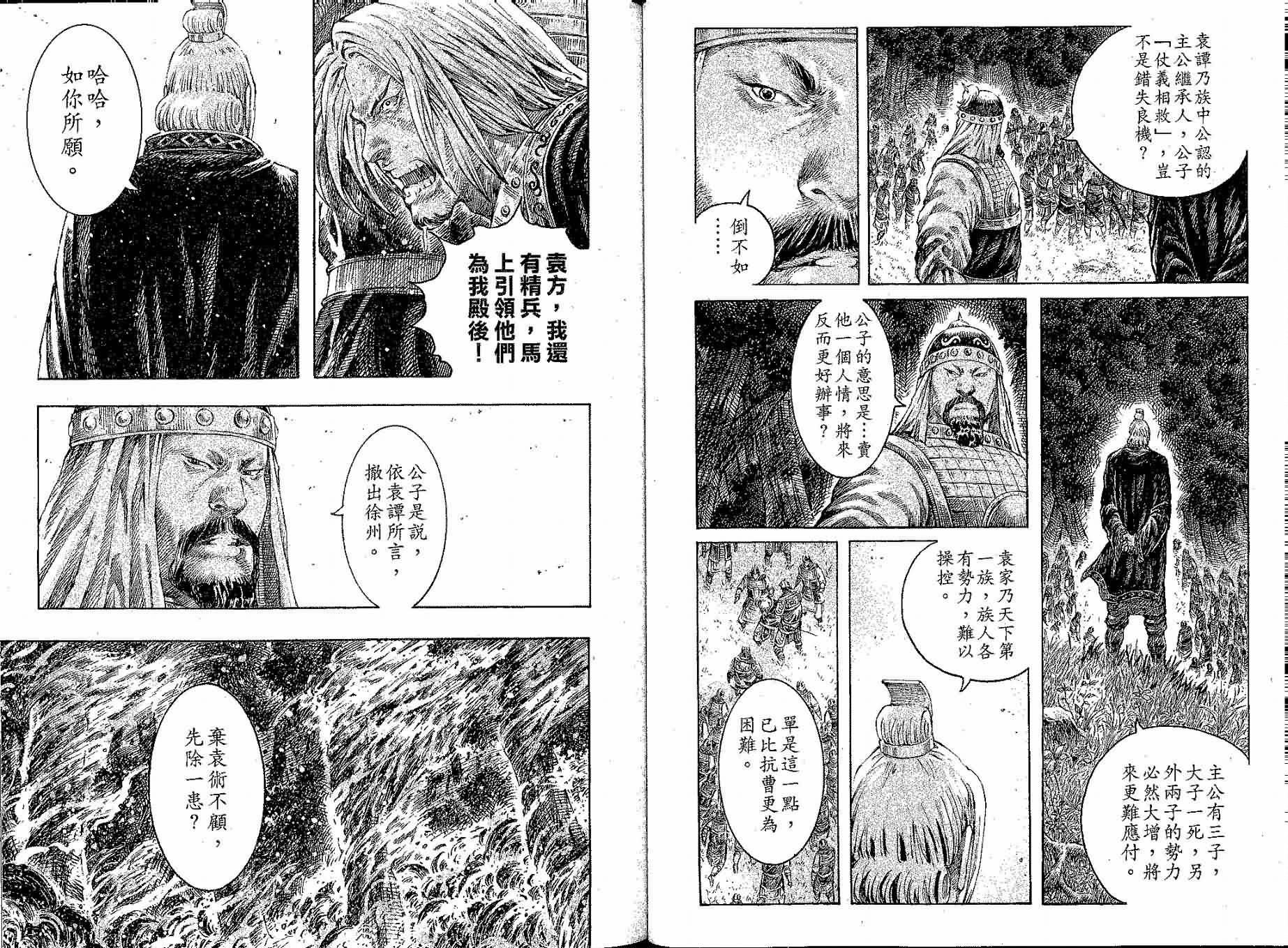第278话
