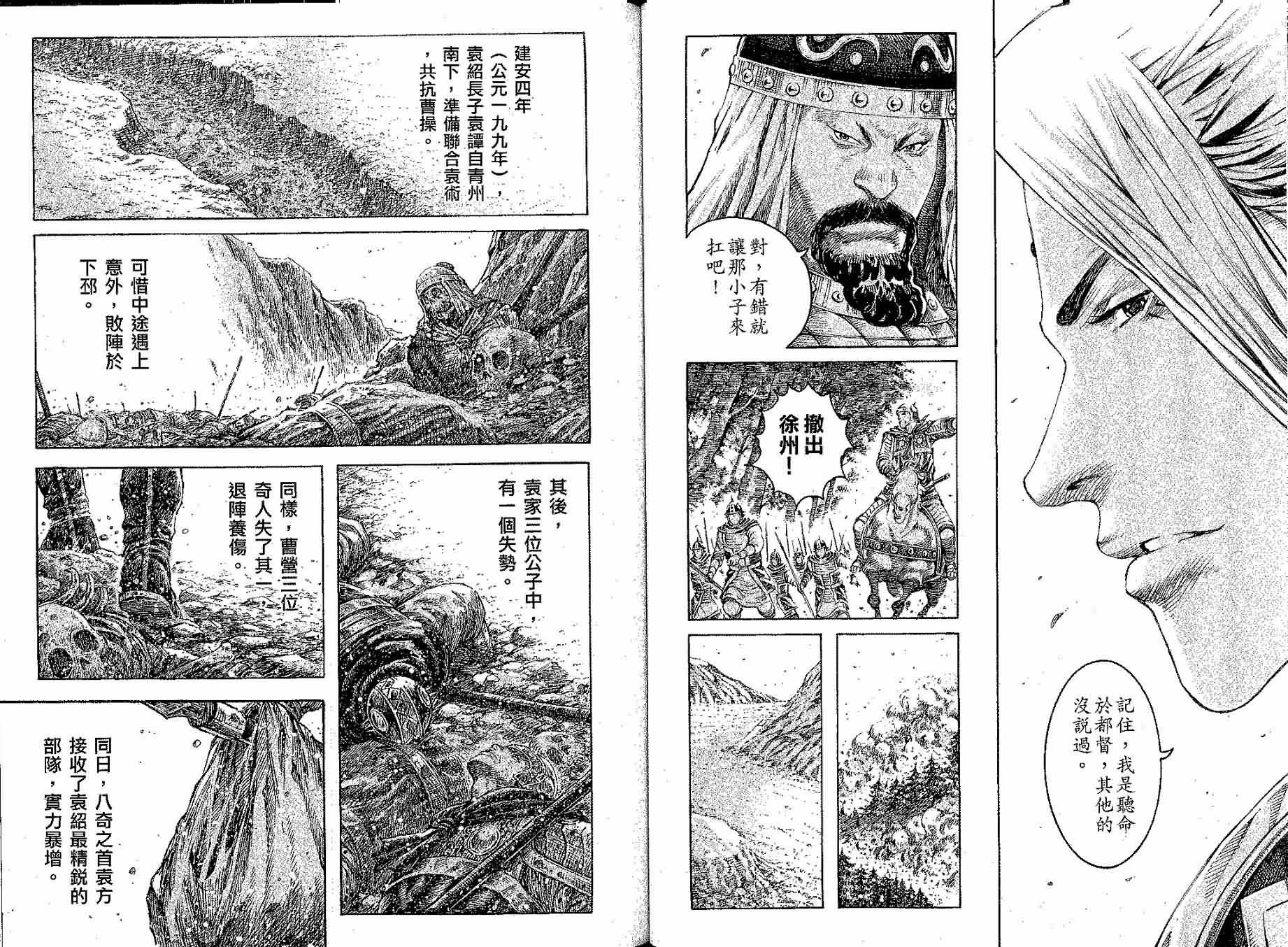 第278话