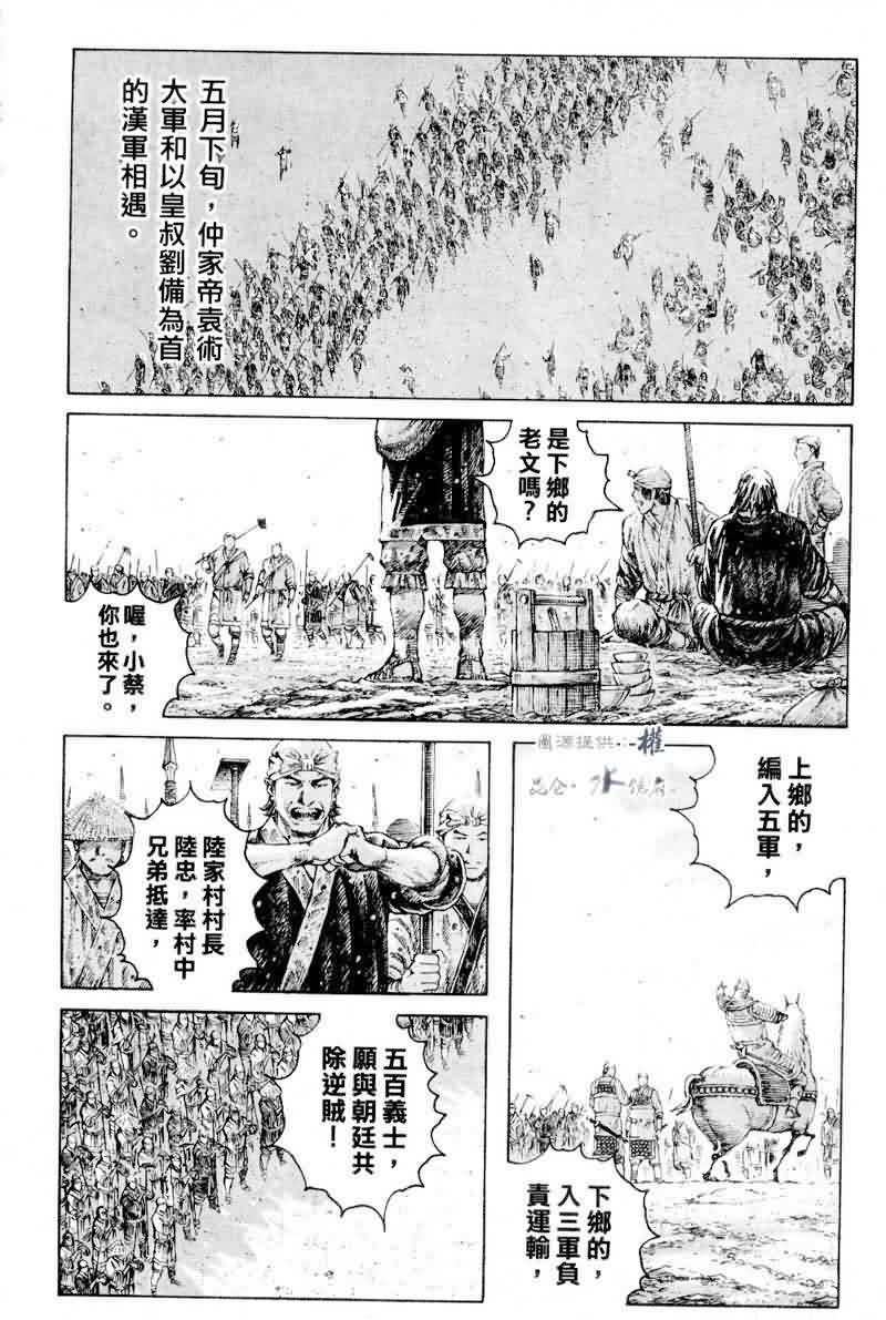 第279话