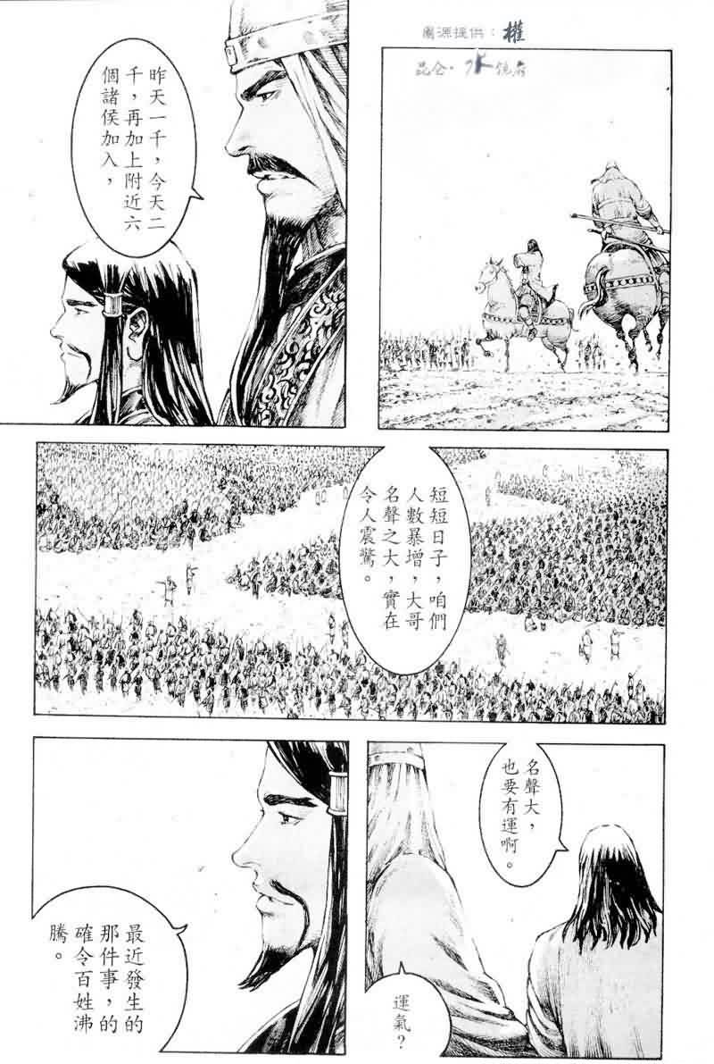 第279话