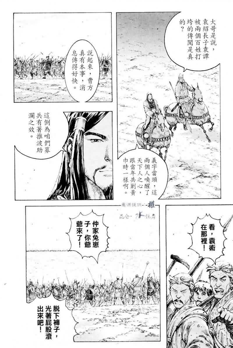 第279话