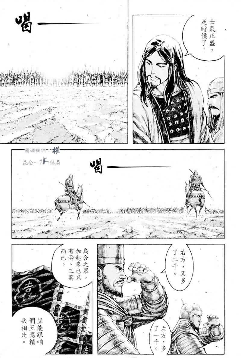 第279话