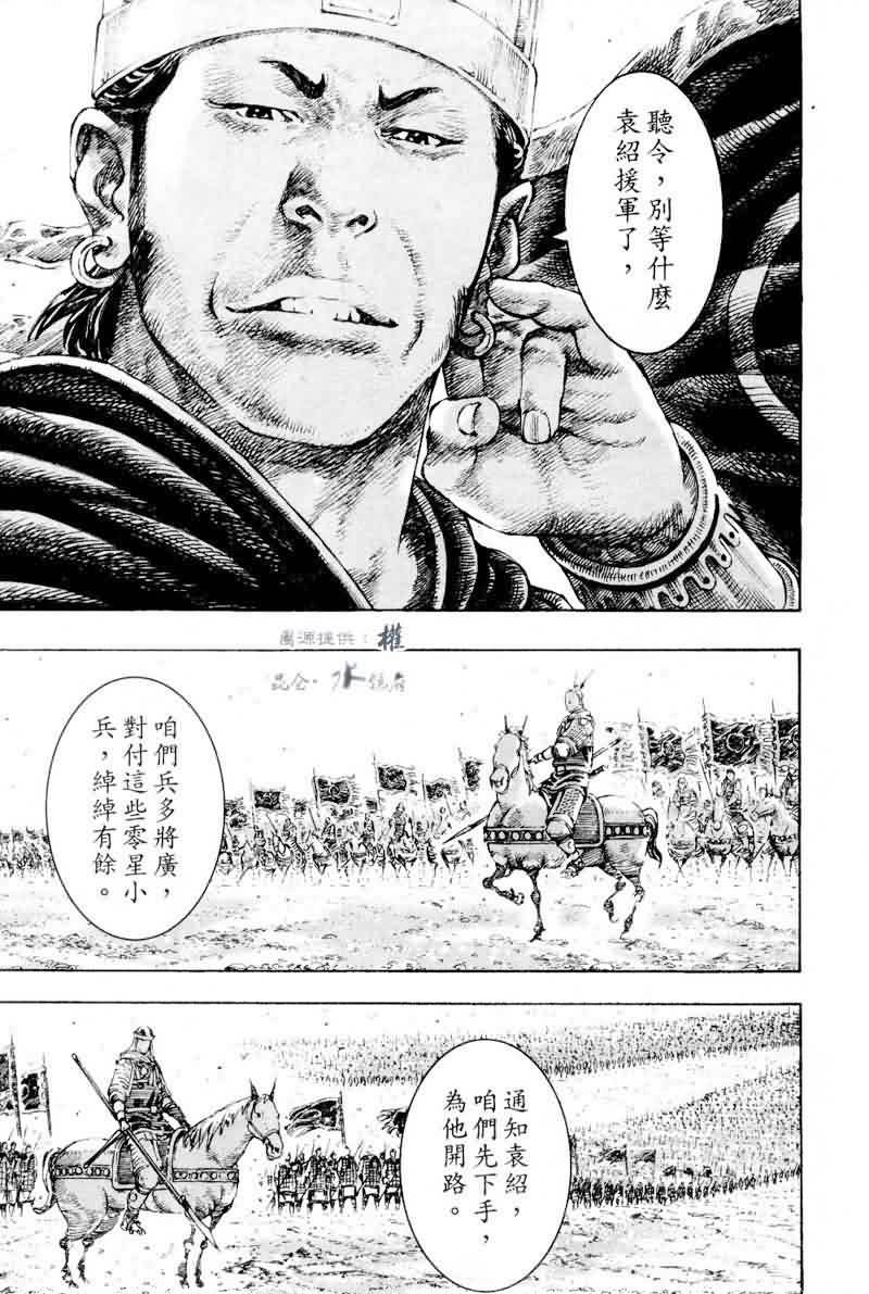 第279话