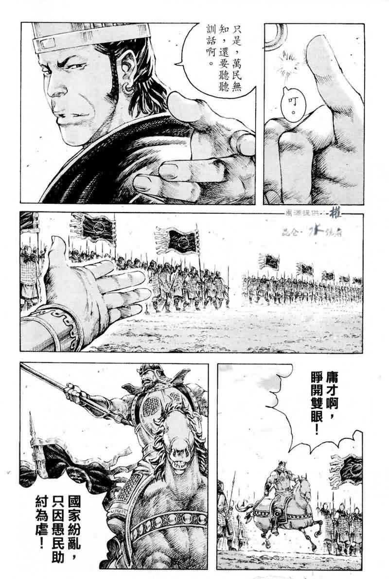 第279话