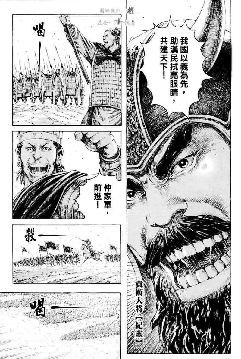 第279话