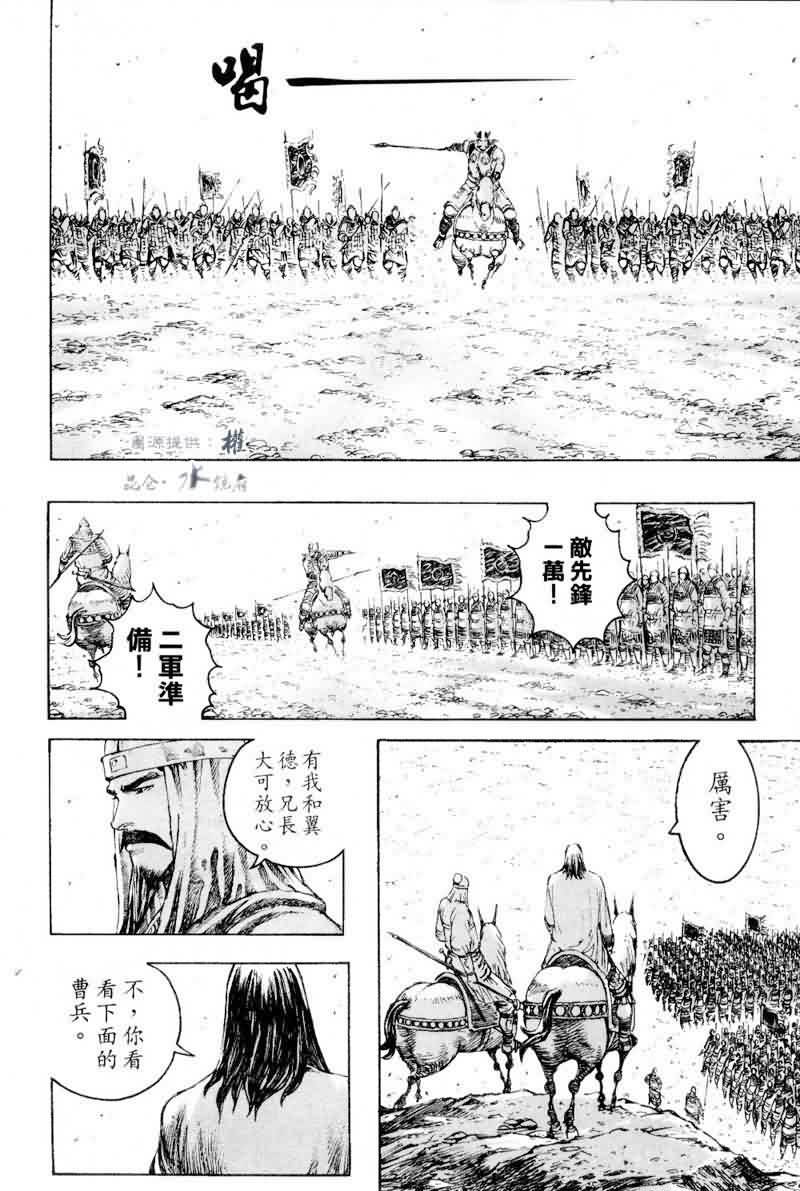 第279话