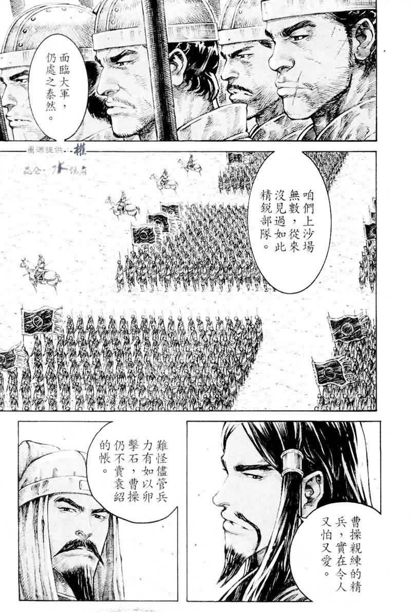 第279话