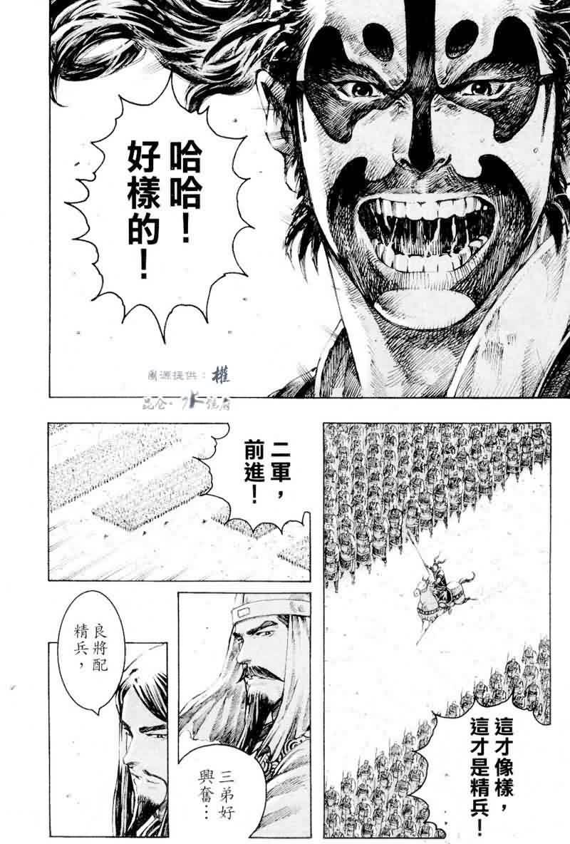 第279话
