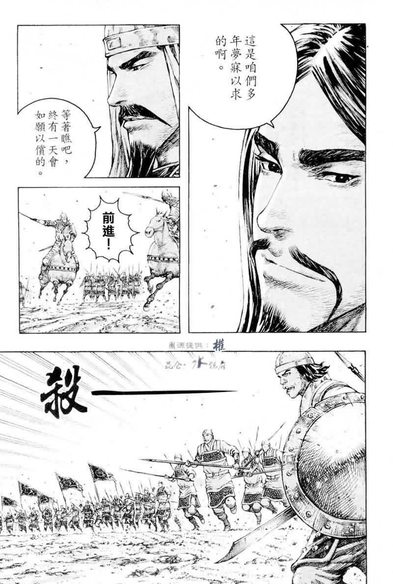 第279话