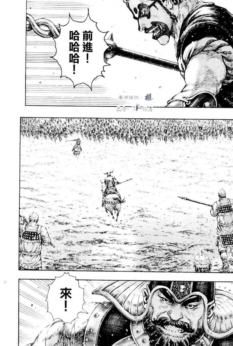 第279话