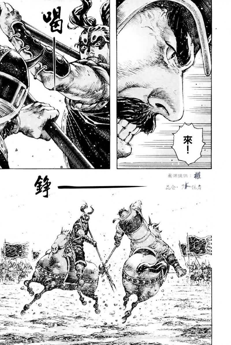 第279话