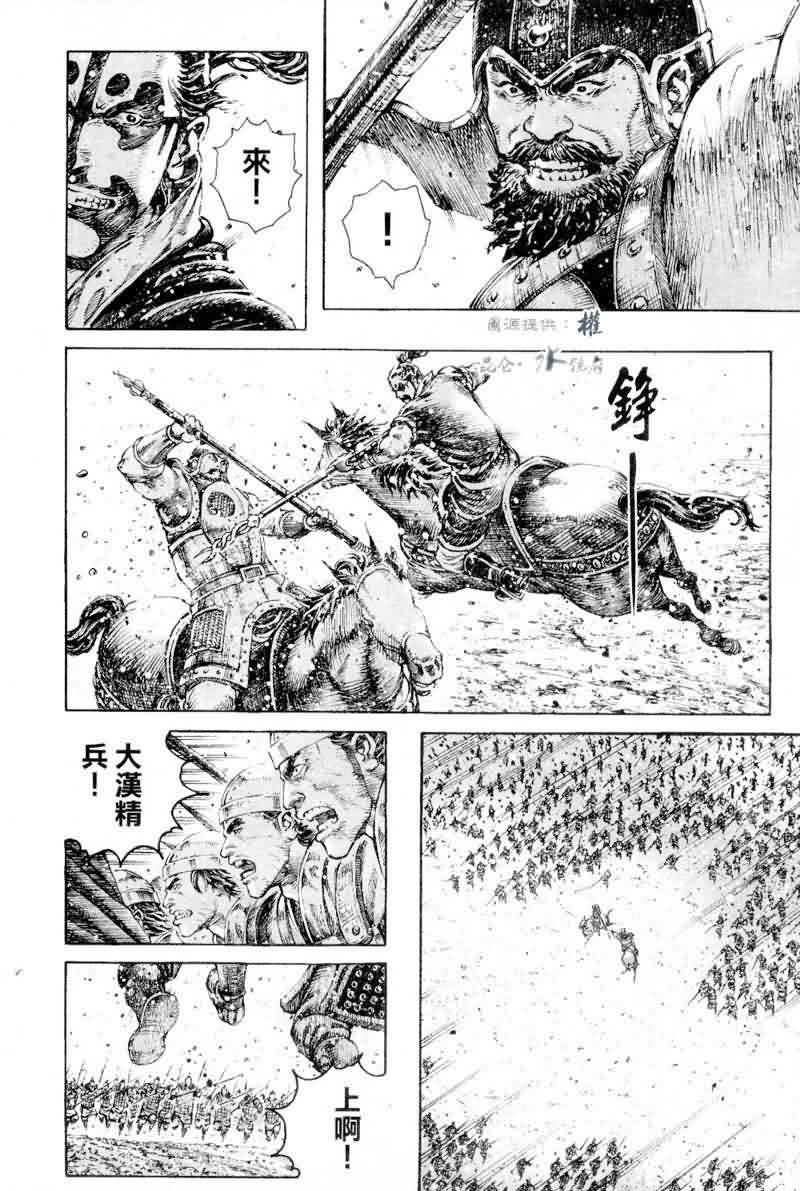第279话