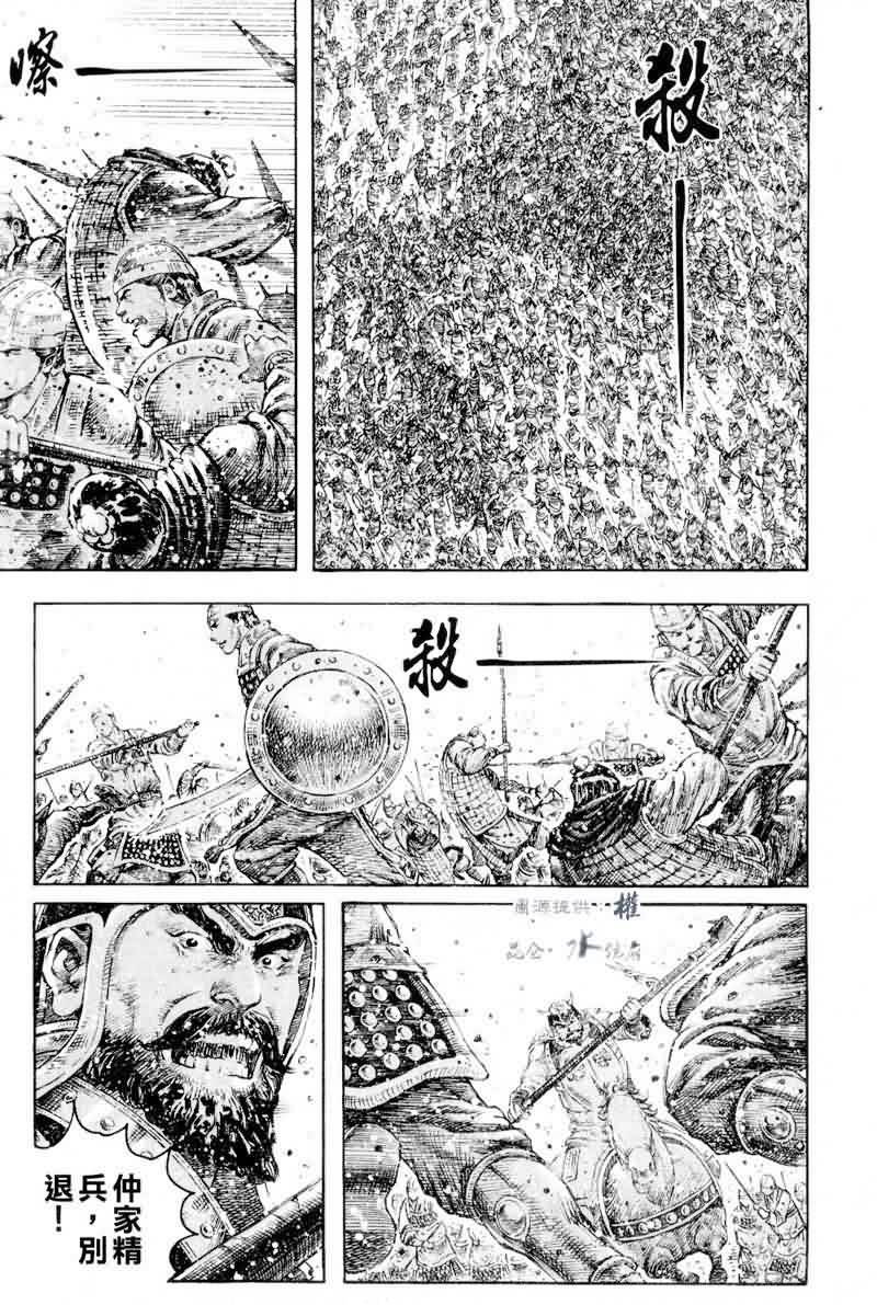 第279话