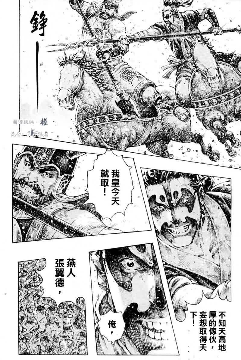 第279话