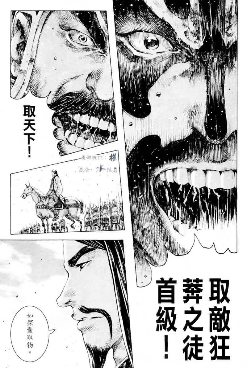 第279话