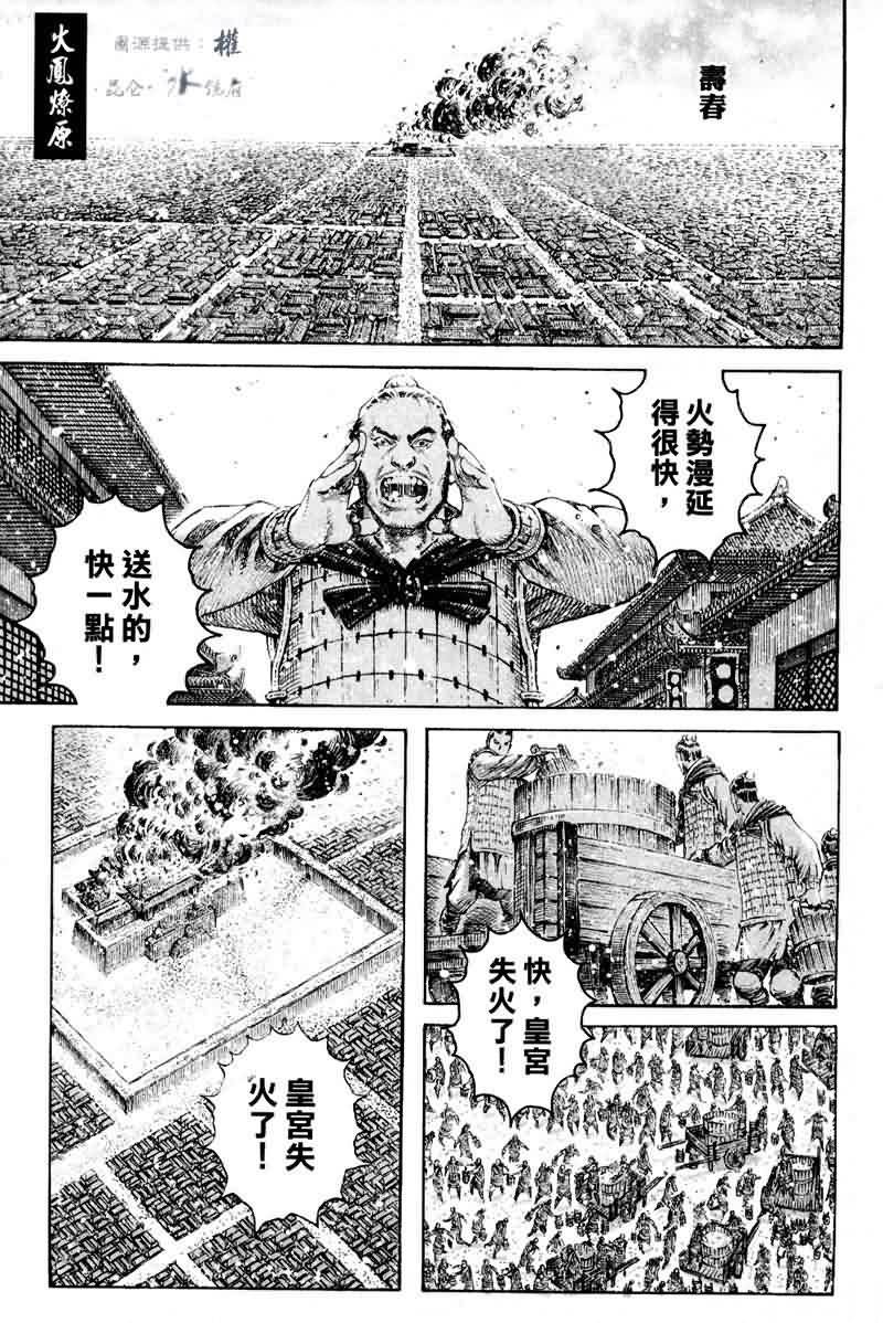 第280话