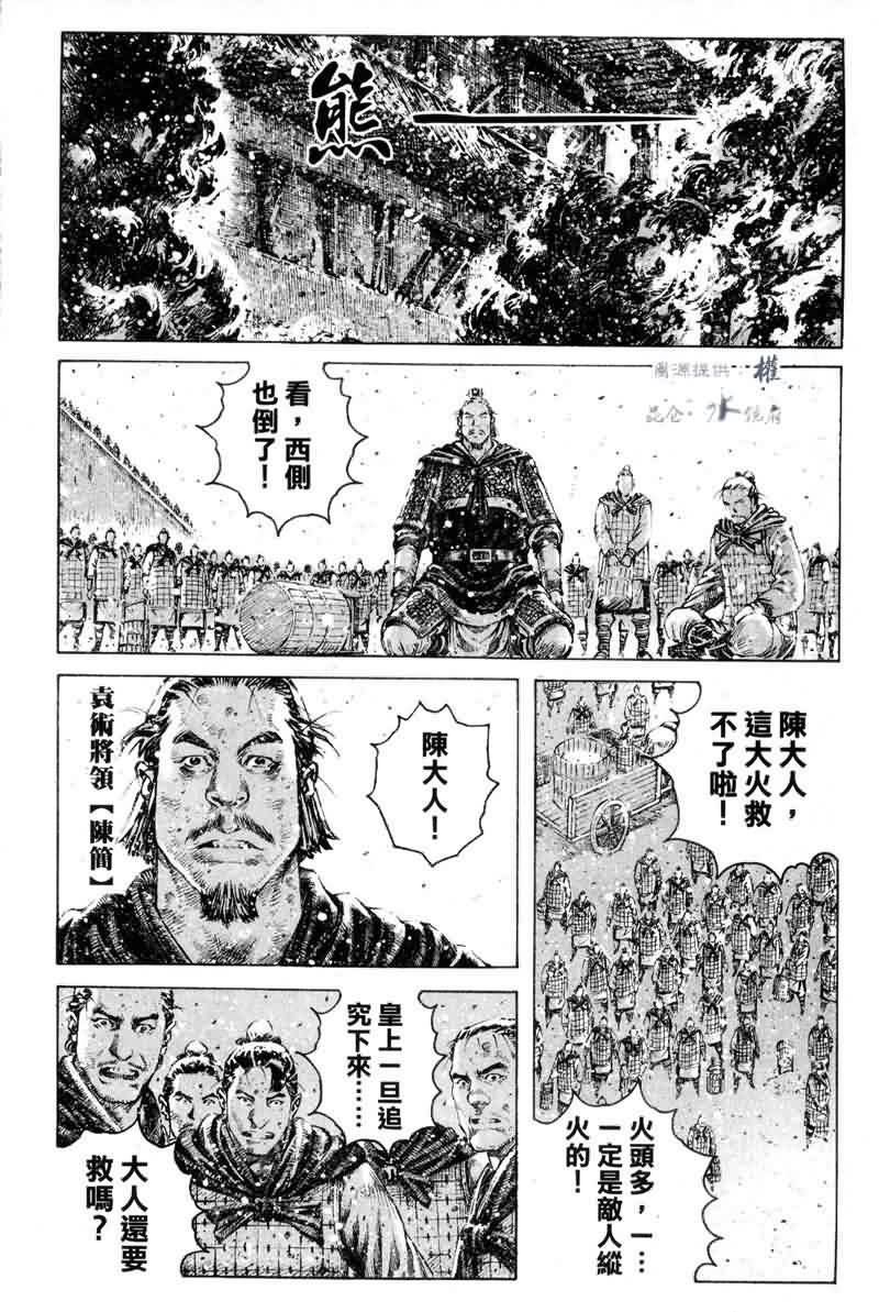 第280话