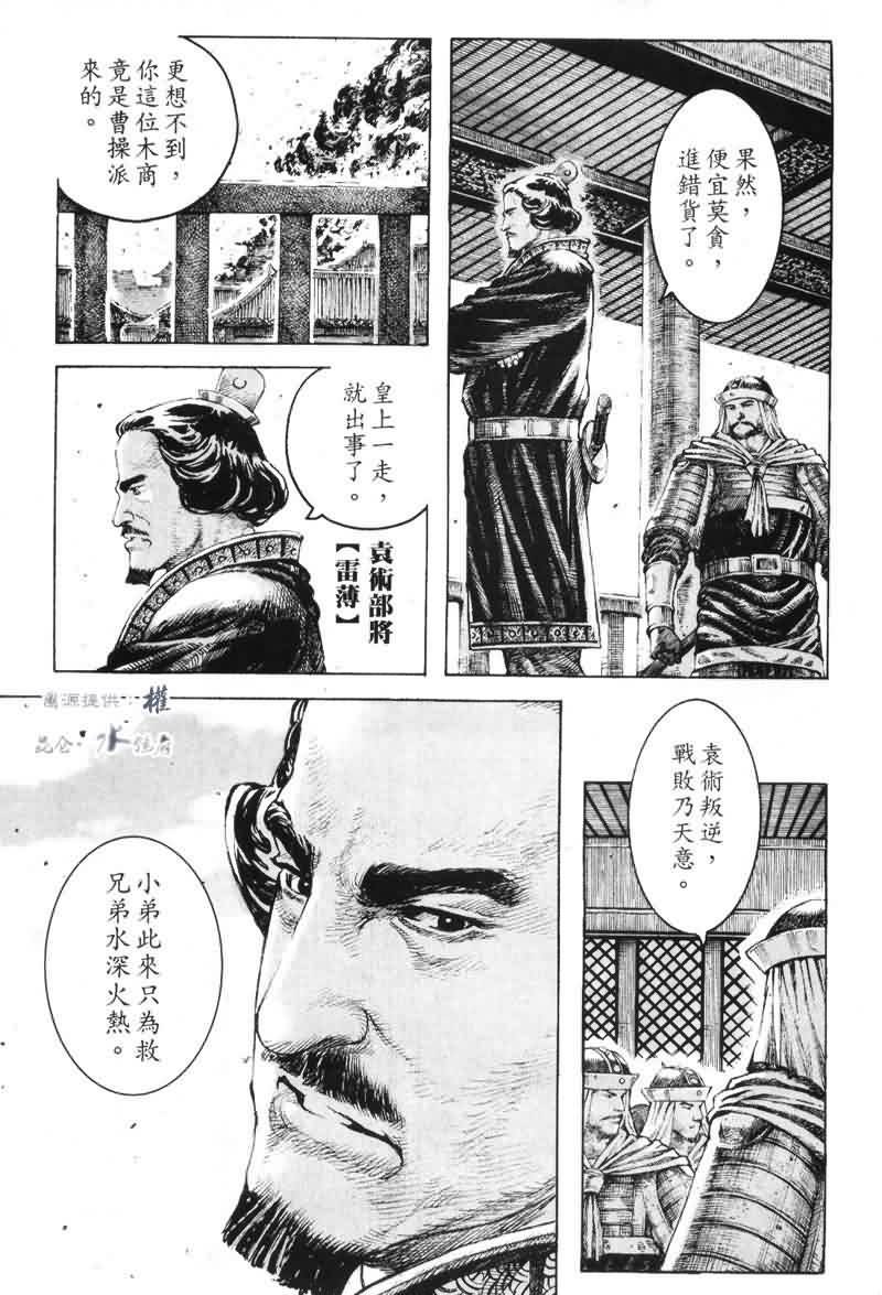 第280话