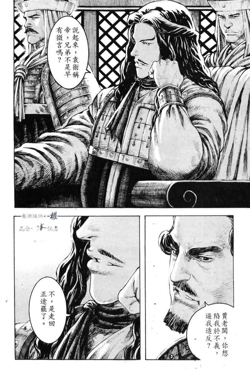 第280话