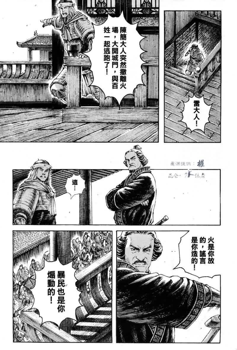 第280话