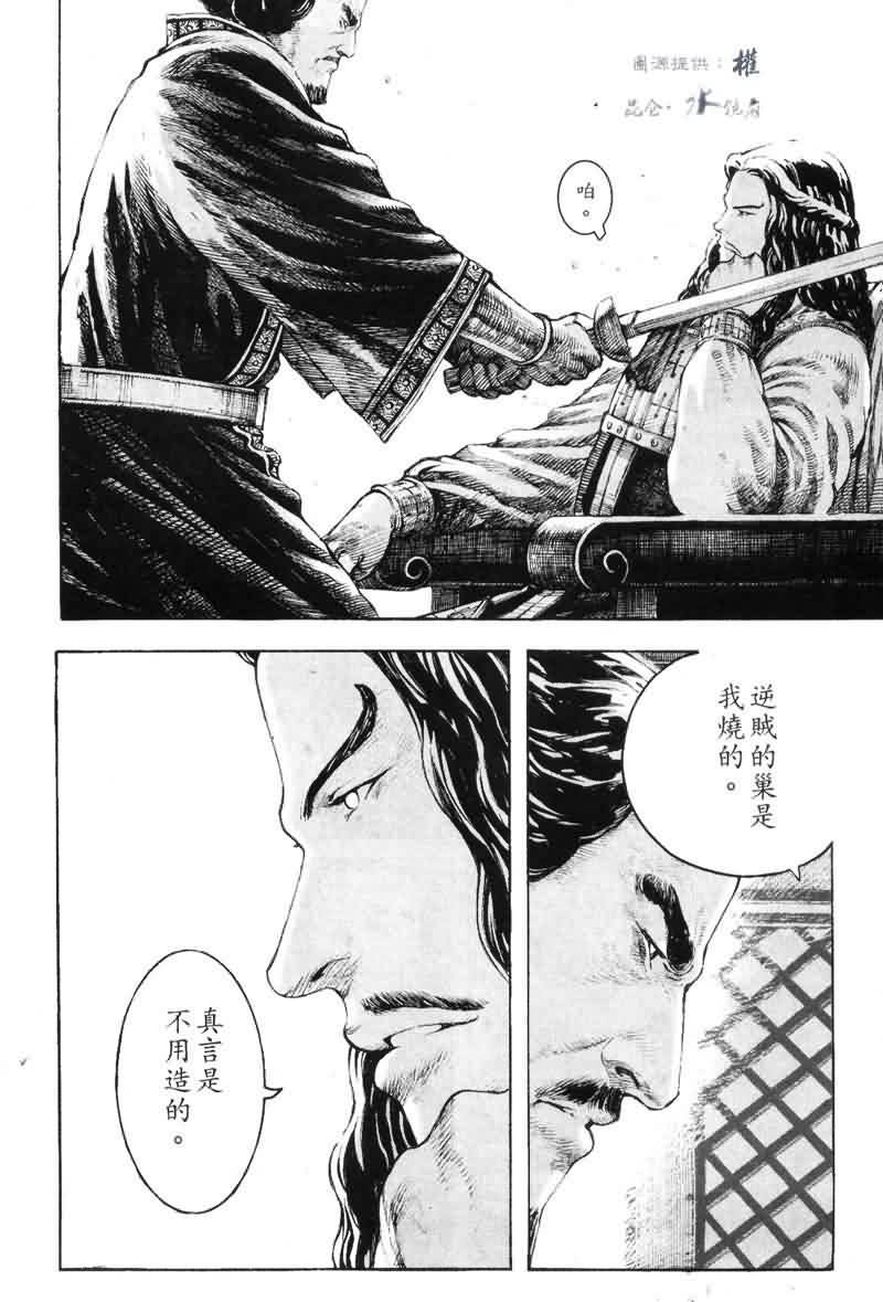第280话