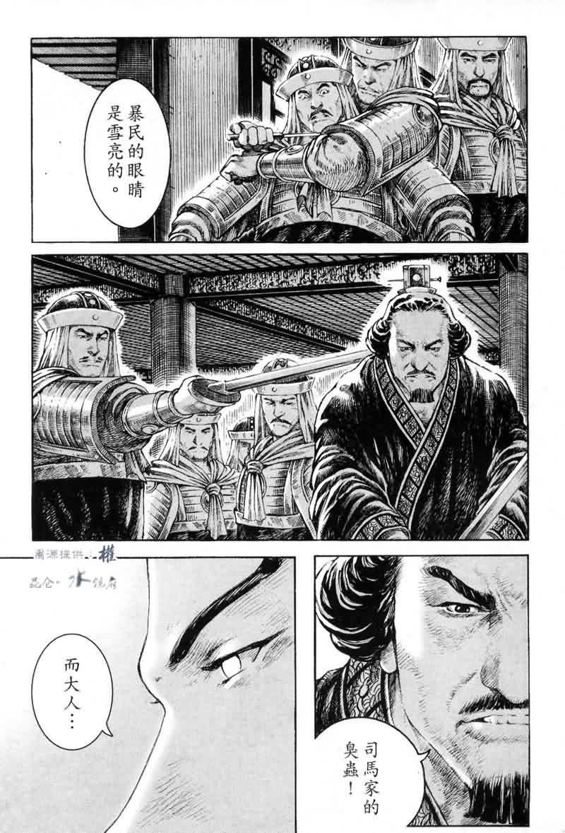 第280话